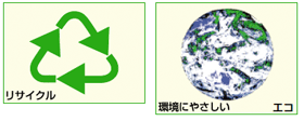 2-4eco (1).gif