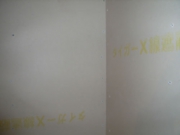 img065.jpg